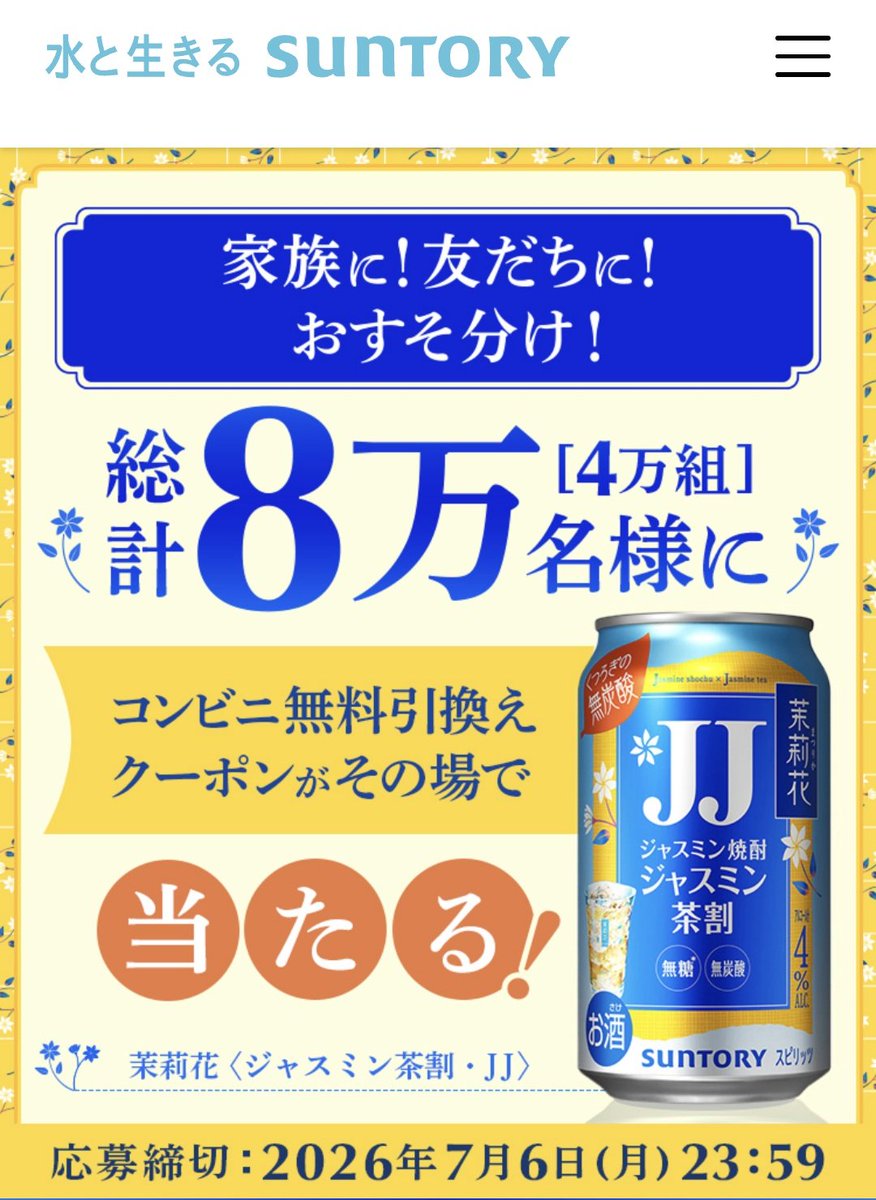 ✴︎ご成約品✴︎リピーター様　イベント割引　おまとめ同梱包５点 トクトク (@JBBu0pUxH136998) / Posts / X