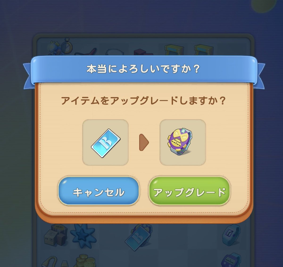 minmin875's tweet photo. タイムトラベル
時計Lv11出来たのでシアンカードでレベルアップ
今ここ
残りはゲームでちまちま稼ぎます😙
#マージマンション https://t.co/X1CxRpMNVa