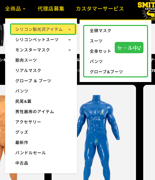 SmitizenJP_2025's tweet photo. 🎐Smitizen 初夏キャンペーン

光沢シリコンシリーズ
🎊＼ 全品10％OFF ／
📅 6/23（火）〜6/29（月）

🛒 割引はカートで自動適用されます✅

艶やかな光沢と独特の存在感。
気になっていたアイテムをお得に手に入れるチャンスです💫

👇対象商品はこちら
https://t.co/6URFVF2hI6

この機会をお見逃しなく😎

#セール #シリコン #フェティッシュ