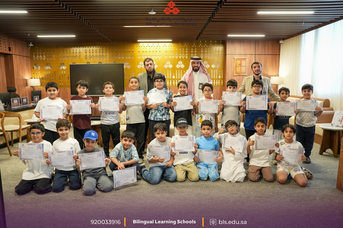 BLS_AlAared's tweet photo. نفخر بتكريم المشاركين في برنامج خاتم خلال يوم الهمة القرآني، في مدارس التعلم ثنائي اللغة حي العارض ،سائلين لهم المزيد من التوفيق. https://t.co/CZQ44arjsK