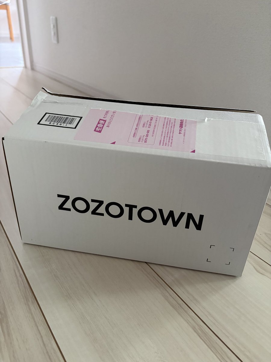 disk__37's tweet photo. @zozojp #ZOZOSALE箱CP
当たりますように🩶 https://t.co/wIzW2vs64E