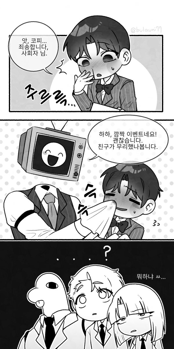 bulauni77's tweet photo. 블솔

누가 친구 코피를 저렇게 닦아!! https://t.co/Q3t5GosAti