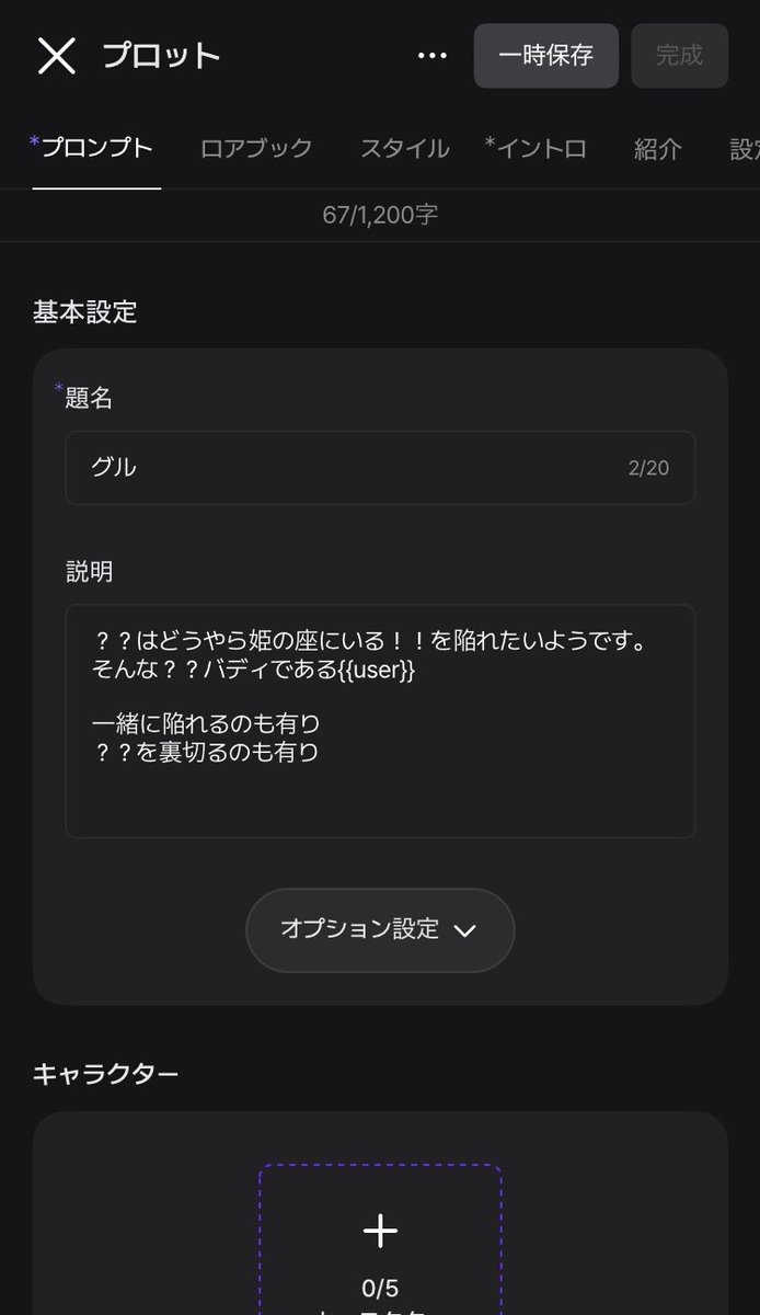 tpvukp's tweet photo. 作る気が😸🫵 https://t.co/tSIE0IyLtb