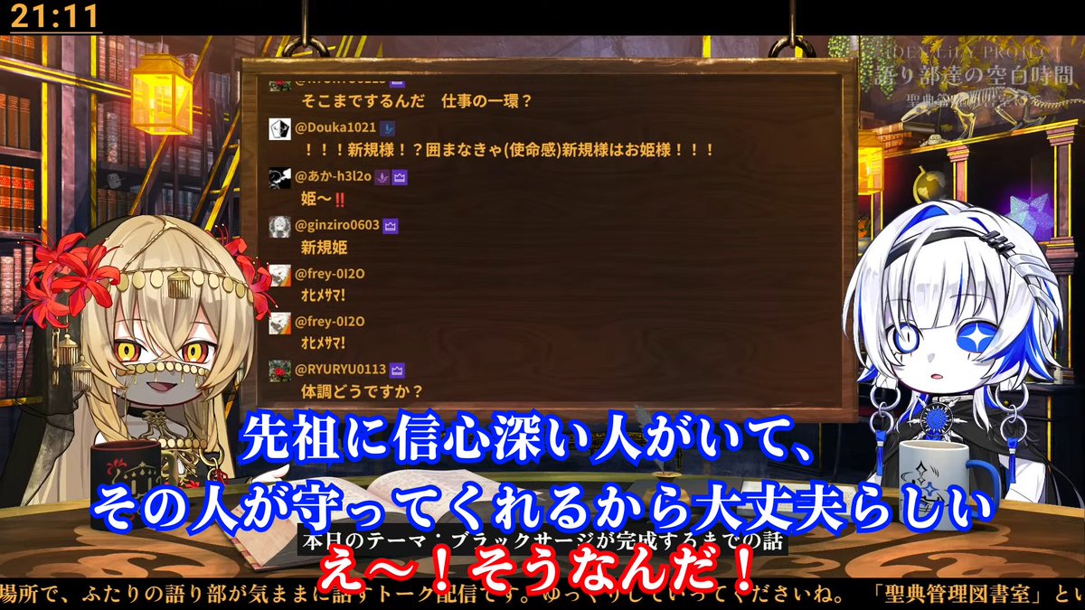 Iden_Lily's tweet photo. ━━✦ 管理図書室抄録 ✦━━
《第７回》語り部達の空白時間

「ふぁるすてぃは能力無いらしい」

https://t.co/cfYfYxZXwr
#語り部達の空白時間 https://t.co/j76rv2r1vJ