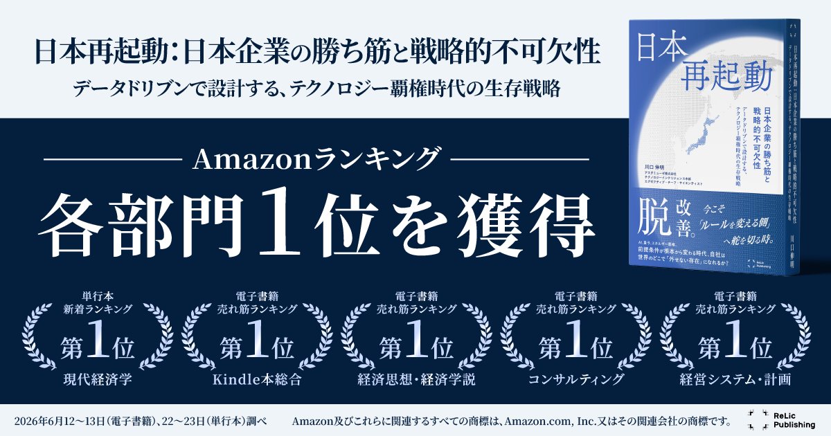 astamuseCom tweet picture