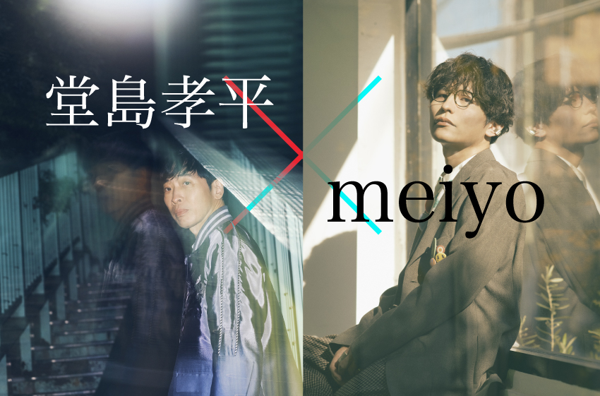 rooftop1976's tweet photo. 堂島孝平×meiyo - 新宿LOFTのオープン50周年を記念して行なわれる"平成、令和のポップマエストロによる共演" - インタビュー | Rooftop https://t.co/gZKTG3UXXC https://t.co/0NXxtaq9a4