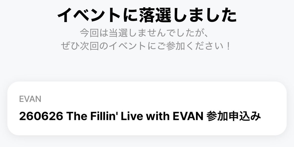 リコ tweet media
