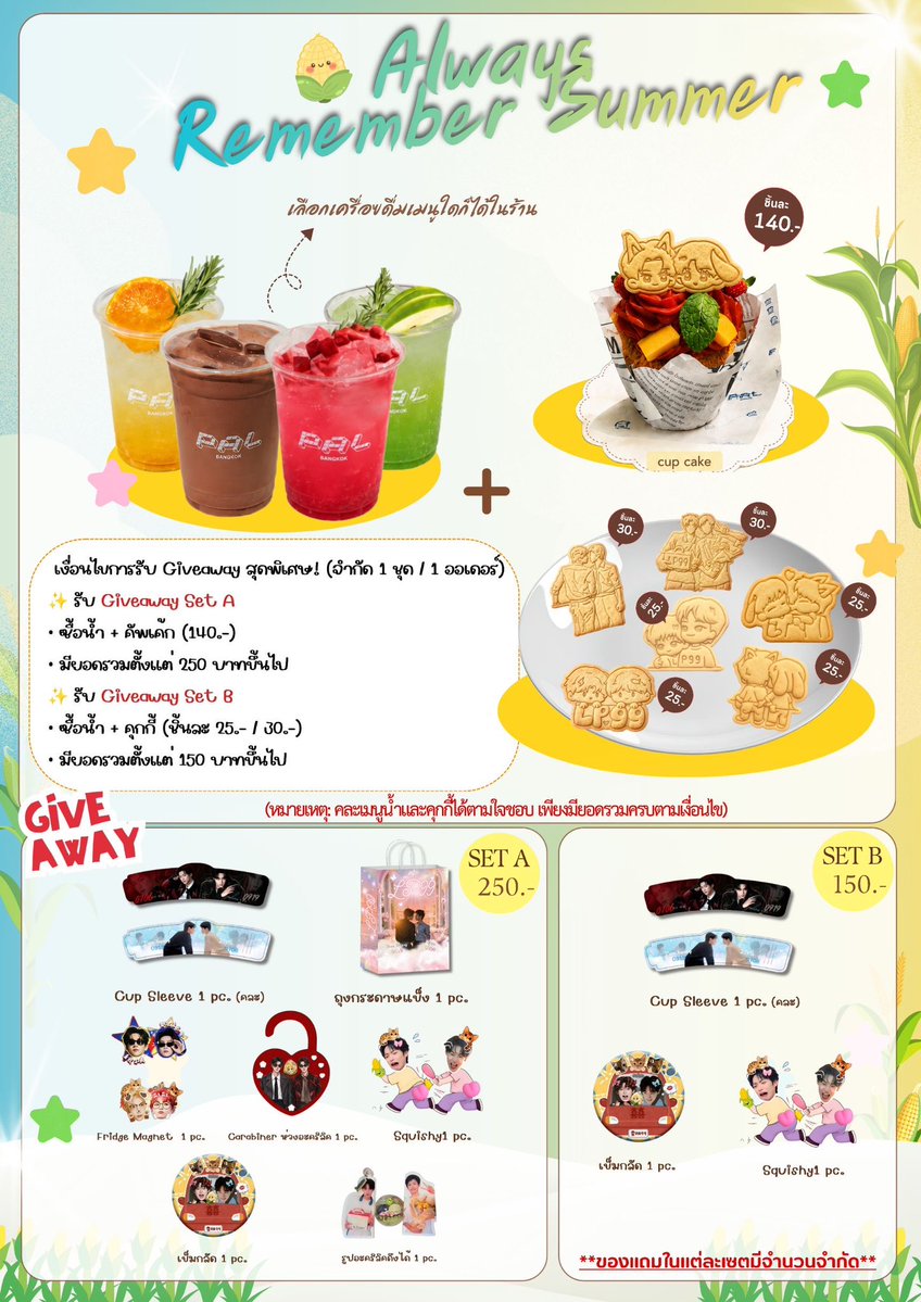 bigsisterstory's tweet photo. Always remember the summer ☀️⚡️🌙🌽
ฤดูร้อนนี้กับเถียนจื่อ

รายละเอียดเซต แผนที่และที่จอดรถมาแล้วค้าบ เซฟไว้ได้เลยย 

⏰ 4 jul 9:00 A.M. - 6:00 P.M.
⏰ 5 jul 9:00 A.M. - 5:00 P.M.
📍 Pal Bangkok, บรรทัดทอง

#SummerCallingwithTianZiyuinBKK #เถียนจื่อ #TianZiyu #Tianxuning #Ziyu https://t.co/xRM63232F7
