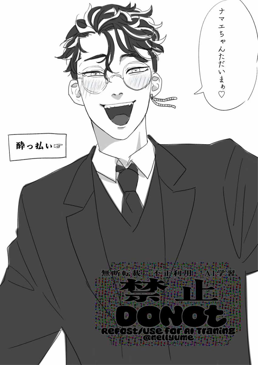 nellyume's tweet photo. #tkrv夢 hnm https://t.co/hT0xJr8WuL