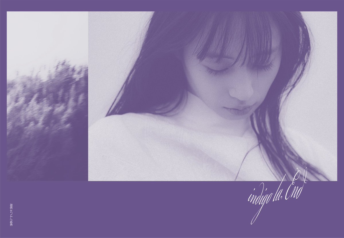indigo_la_End's tweet photo. *⋆✦🪻 ┈ ┈

  9thアルバム "満ちた紫"
   リリースまであと1日

                       ┈ ┈🪻✦⋆*

本日CDフラゲ日💿ゲットした方は是非 #満ちた紫 で報告して下さい！公式略称は"みちむら"🟪配信リリースはこの後24:00から☑️

💿CD
https://t.co/s3gN49dqlp
🎧配信
https://t.co/QH9PIQjCkZ https://t.co/SygEto9zvy