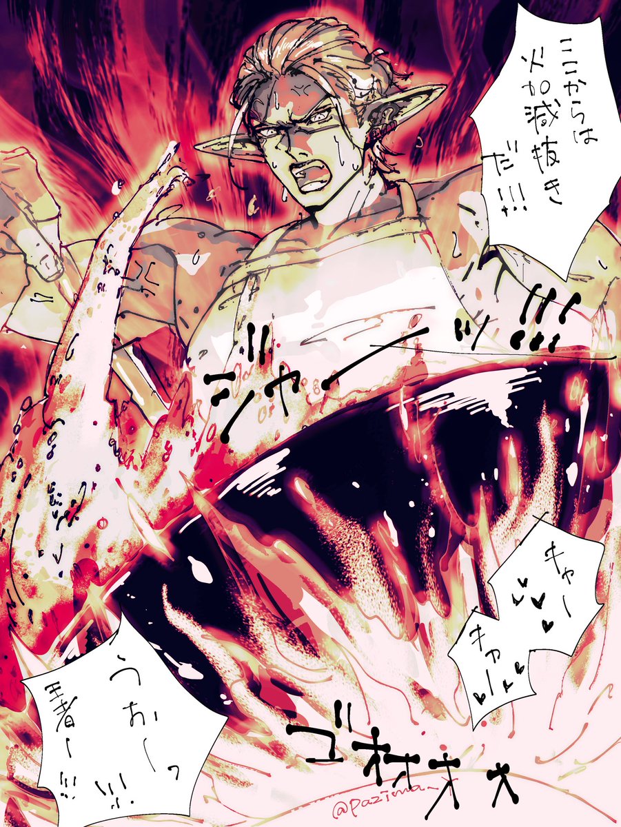 Pazima_Y's tweet photo. 強火辛チャーハン https://t.co/4dSsJLiLv4