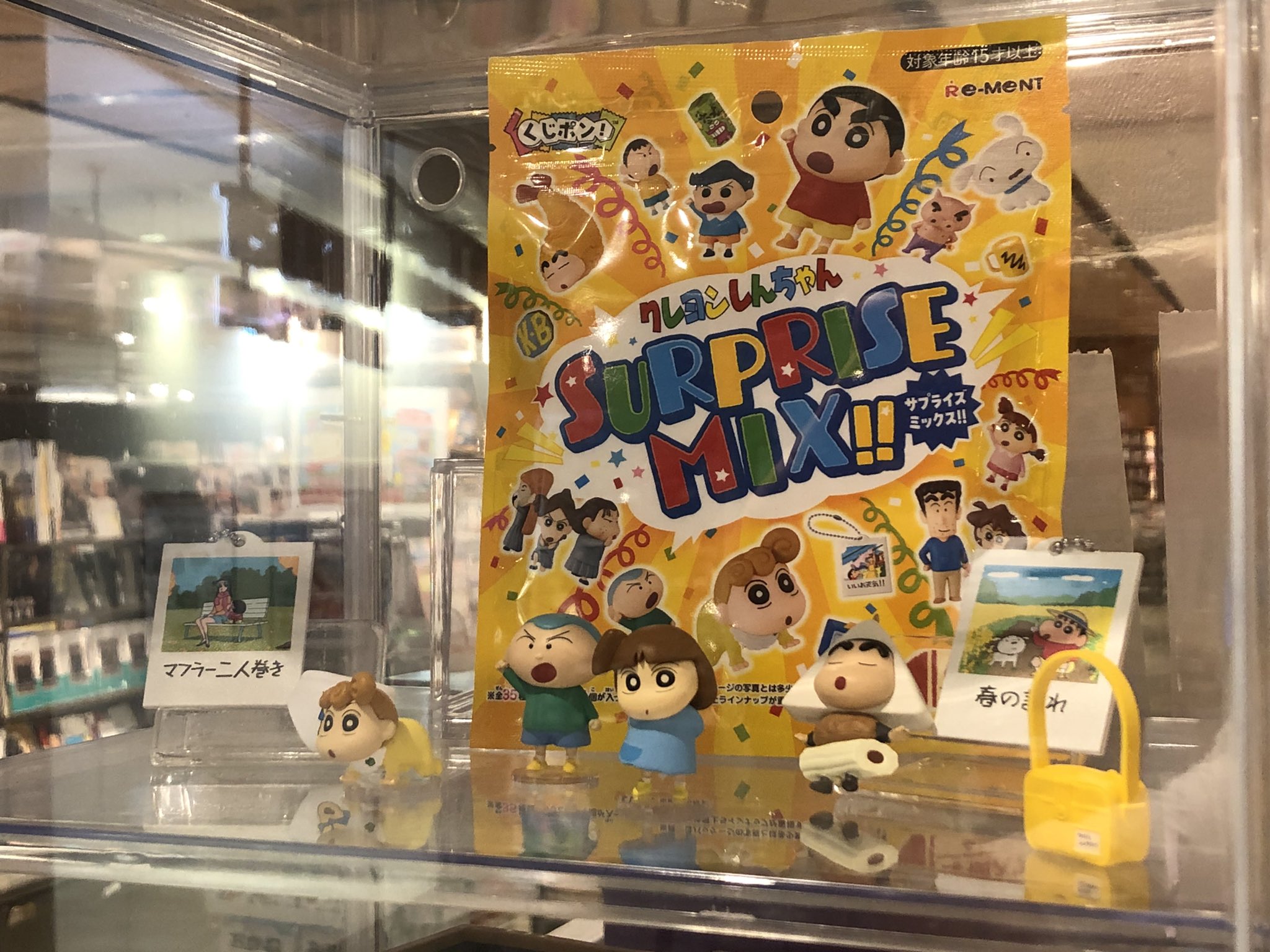TSUTAYA BOOKSTORE川崎駅前店@BOOK on X: 