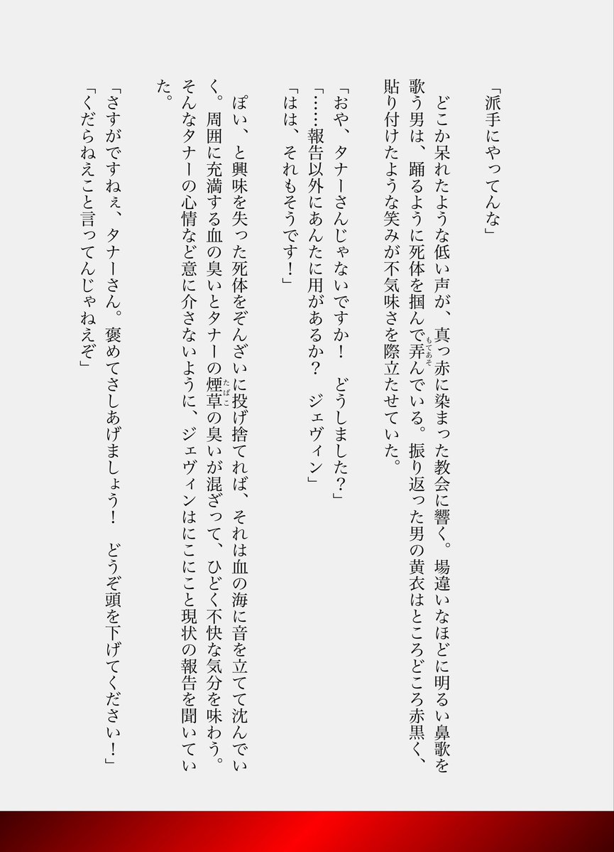nemui_n_dayo's tweet photo. タナー+ジェヴィン(2P) #sprunki2P https://t.co/3xnuiQgwyo