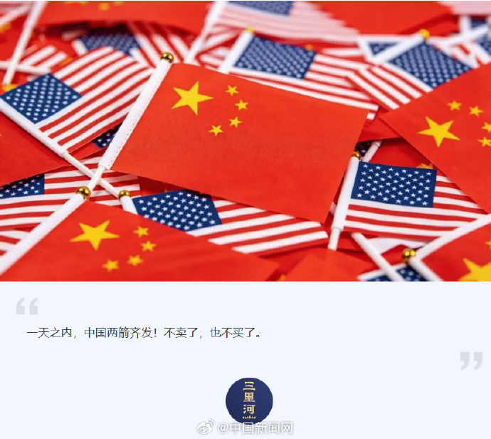YuanBaoTree's tweet photo. 【中国两箭齐发反制美国】

端午假期过后第一天，针对美国政府增列所谓“中国军事企业清单”的恶劣做法，中国打出反制组合拳。商务部发布公告，将艾维奥克斯公司等10家美国实体列入出口管制管控名单；财政部发文，明确国内政府采购不得采购46家美企生产的产品。 https://t.co/ZPfjknsoKB
