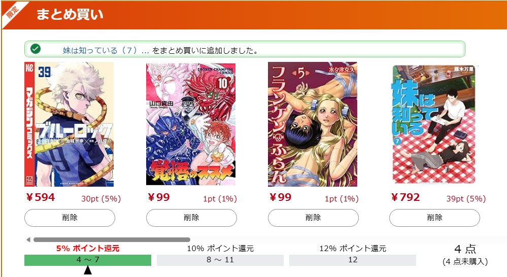 ふ*ぅ様 #ゆんの気まぐれオークション　（梅）　e まとめ売り １２枚 ふ*ぅ様 #ゆんの気まぐれオークション　（梅）　e １２枚 まとめ売り
