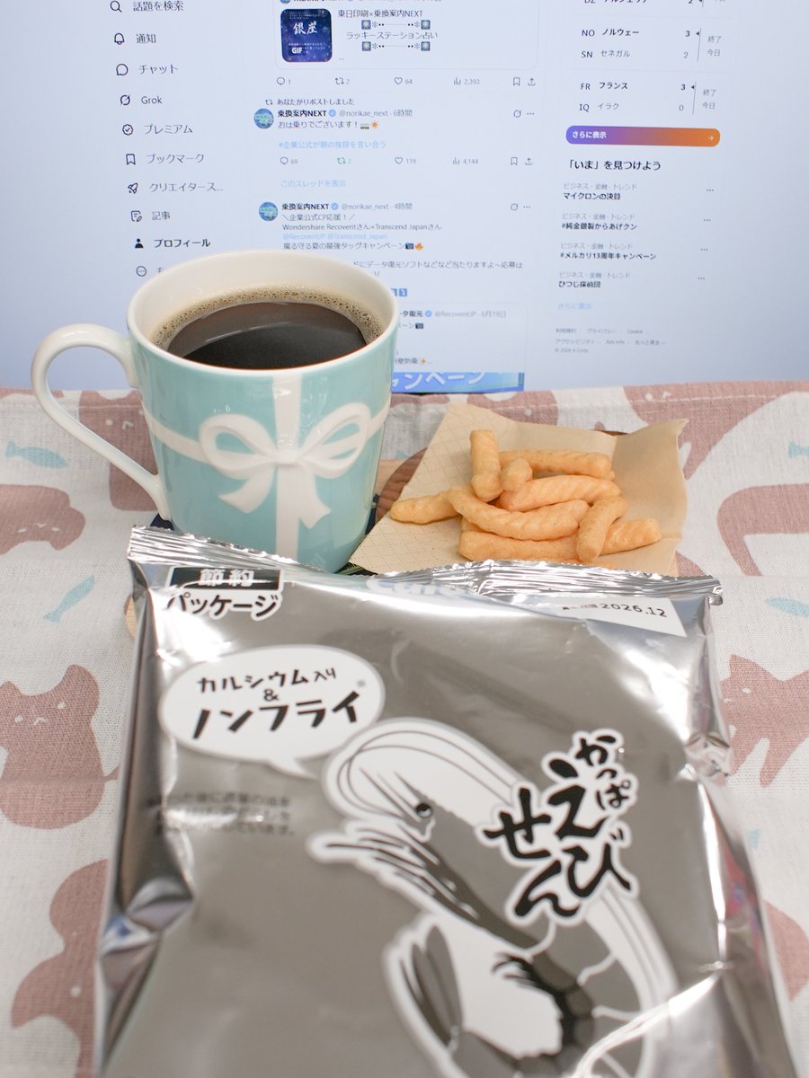 ミント　　箱無し