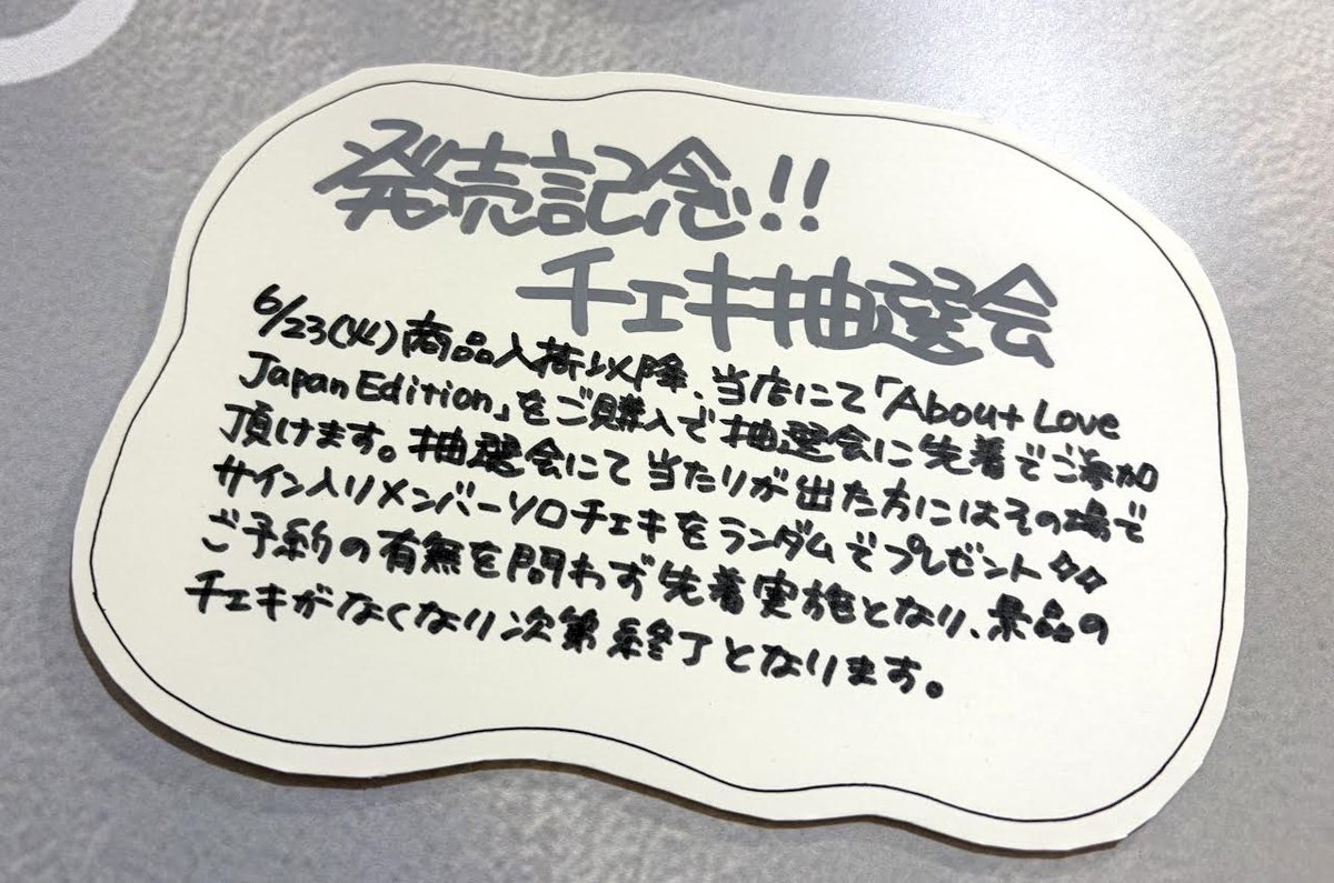 TOWER_NUchaya's tweet photo. 【SF9】

ダウォンさん日本活動でもお待ちしてました！
Special Album『About Love』Japan Edition本日入荷！
初回・通常共にたくさんご予約頂き、通常盤がただいま在庫僅少です💦

🤍特典:フォトカード
🤍発売記念サイン入りソロチェキ対象ラッキードロー開催

週末は大阪ファンミ✨
お待ちしてます！ https://t.co/qEYttan8s2