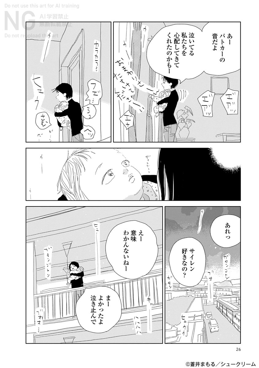 OURFEEL_log's tweet photo. (4/4) https://t.co/LlpDfAdpcU
