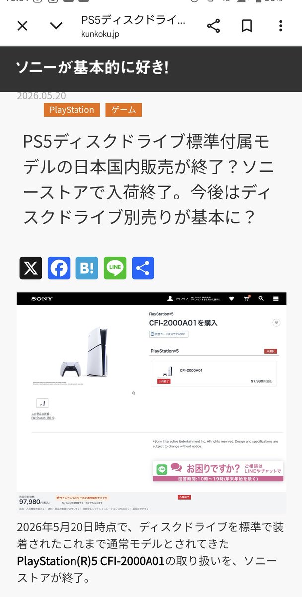みつき(ゲーム垢) tweet media