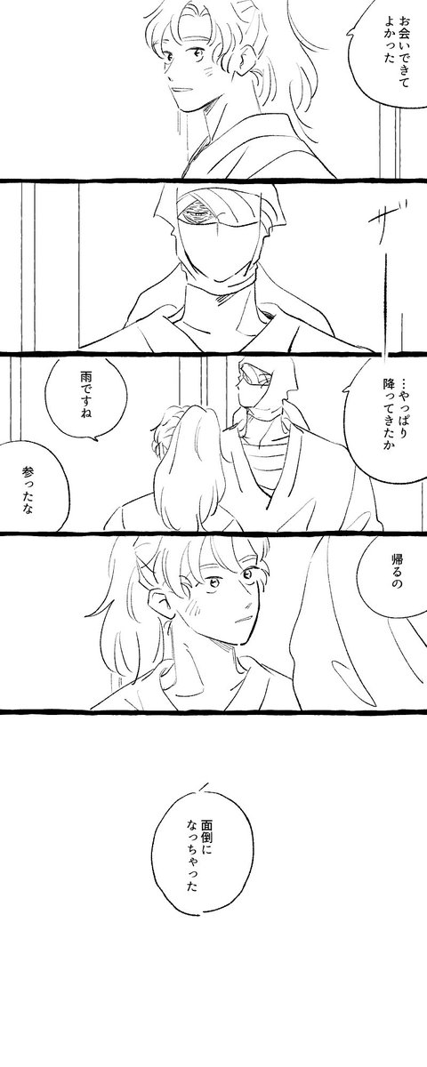 shino__13's tweet photo. 雑伊　wip https://t.co/PGWQkj6Y41
