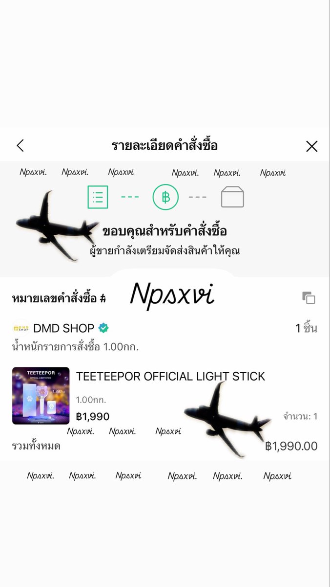 NPSXVI's tweet photo. @porsuppakarn ได้มาแล้ววววงับ
#TeeTeePorOfficialLightStick
#VAVA #วาวา https://t.co/HTJw9WNtp4