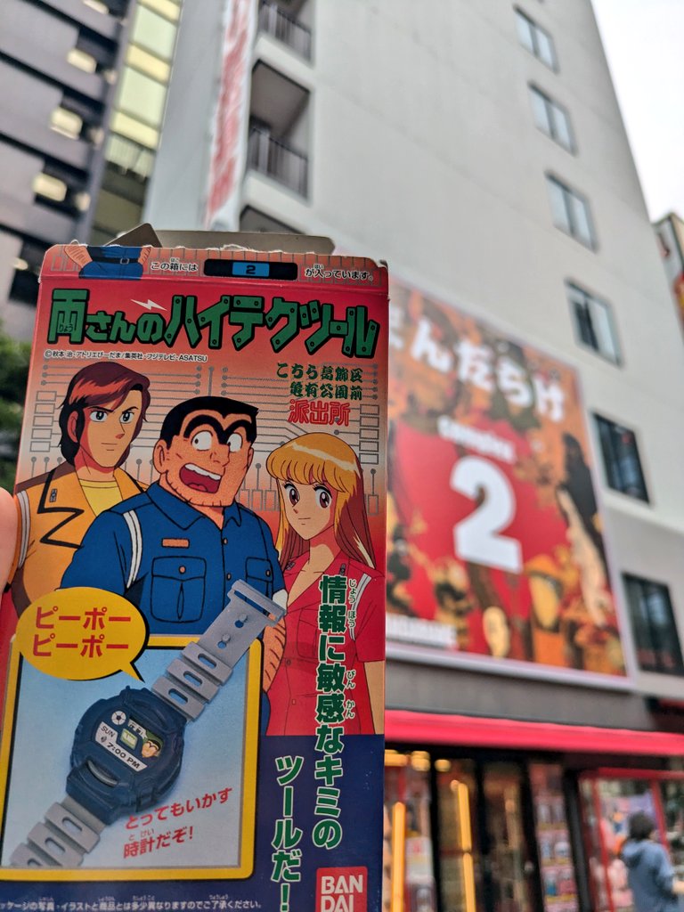 かめきち 1970年　タトー　12枚揃い Post by カメビア on X: 買った♪
