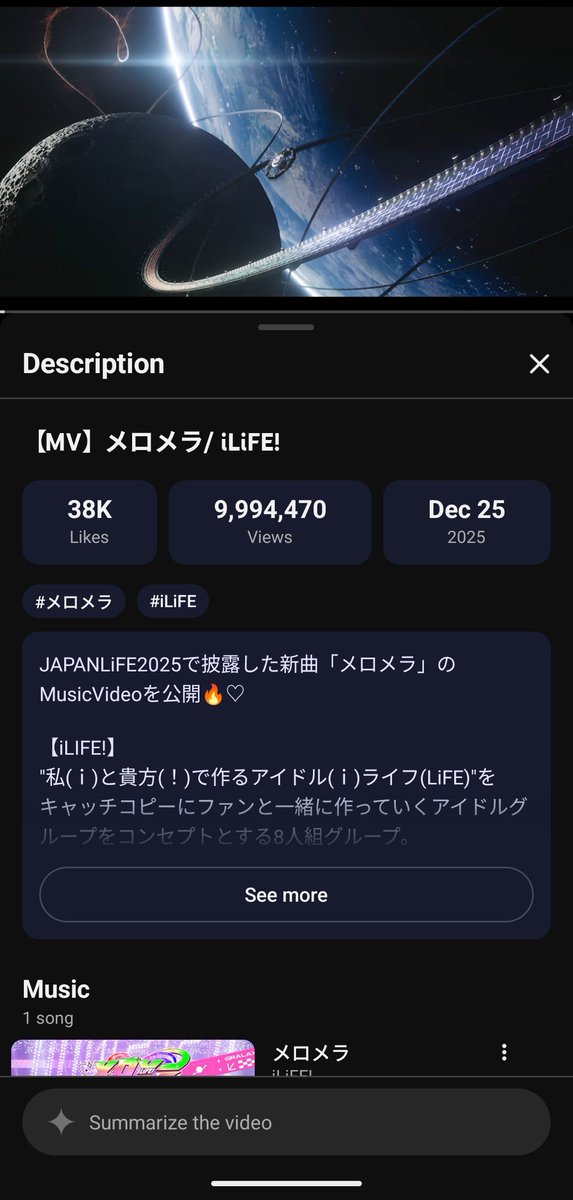 sr0_5a_'s tweet photo. あとちょっとで1000万‼️ https://t.co/yVqUYa1TqX