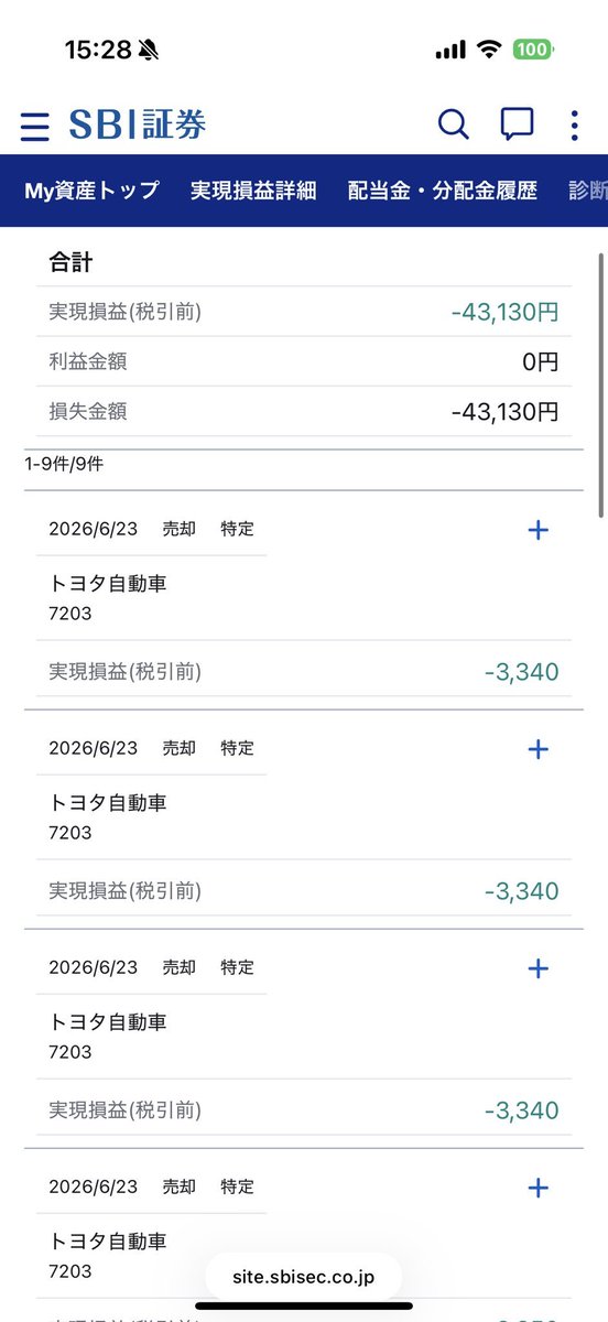 oyuoaatam's tweet photo. 日経平均、７万円割れ。

俺のポートフォリオも、７万円割れならぬ、
４万円割れ目前。
今日の利益０円、損失４３,１３０円。
全部トヨタ。

日経もトヨタも、俺も。
みんな一緒に下がってる。
#日経平均 #トヨタ #日本株 #損失 https://t.co/fT5H9mwI7g