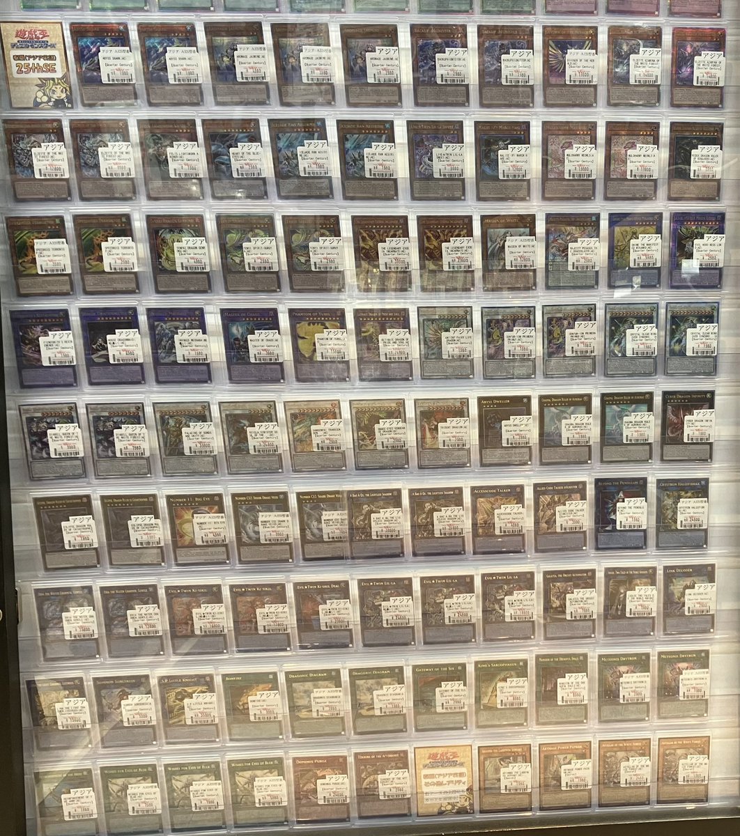 Fukufuku_yg's tweet photo. 🌟福福トレカ遊戯王専門店商品情報🌟
#秋葉原 #遊戯王 #yugioh 

泰亜版カード販売中‼️
海外版コーナーに展開しております✨

コーナーアップグレード&amp;カード増量🤩
前よりカードを探しやすくなりました♪

ギラギラなカードをこの機会に
是非お買い求め下さいませ🐈🐾 https://t.co/ZfLFSIKbuQ