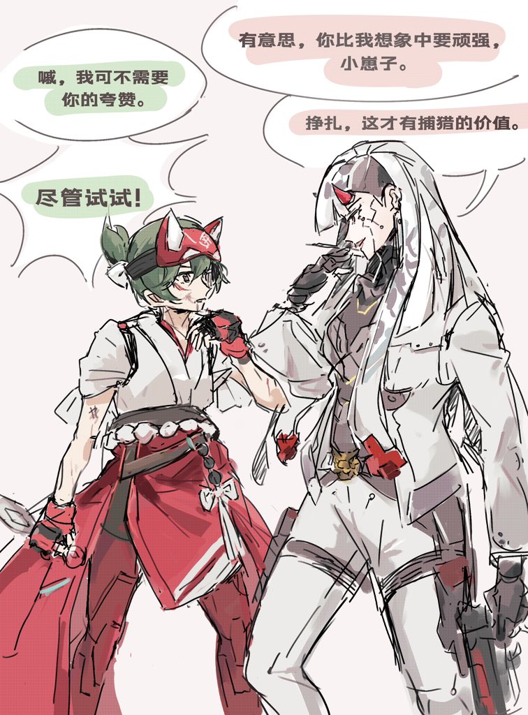 gemini_975's tweet photo. #shion #kiriko https://t.co/CN5opyRKSP