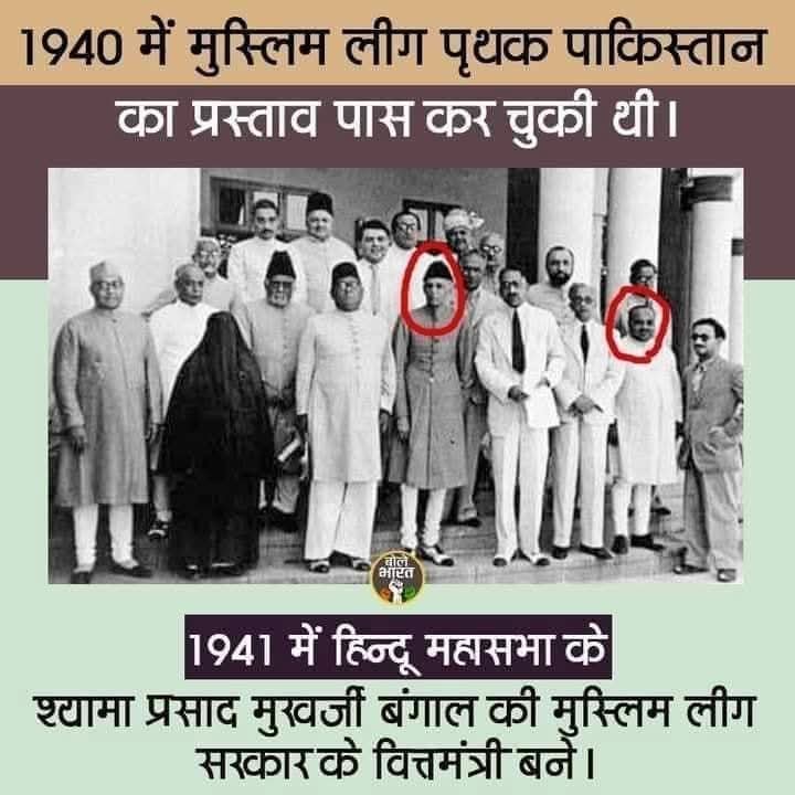 SanjayKhatane's tweet photo. @BJP4Maharashtra हिंदू समाजाला भोंदू बनवण्याची प्रक्रिया इथूनच सुरु झालेली असावी! https://t.co/B1g6hO8qiR