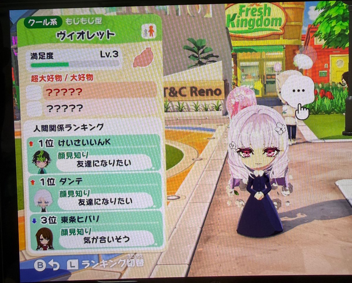 nyan_ioei's tweet photo. ヒバリちゃんとヴィオレット完成👏
#トモコレ https://t.co/Y6Q51ZNKuY