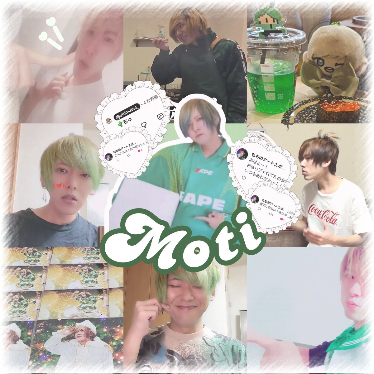 motimoti__UFer's tweet photo. ℳ 𝑦 🏷 𓈒 𓏸︎︎︎︎
夏イベ前にお友達増やしたいです꒰ ᐡᴗ͈ ·̫ ᴗ͈ ꒱ ◝✩
同担○他担◎
❤︎or🔁でお迎え行きます🎶
詳しいことはリトリン⬇️
https://t.co/9NoPYalwEZ

#わーーーYouTuber好きさんと繋がるお時間がまいりました 
#あるてぃめっとよにん
#あるよに好きと繋がりたい https://t.co/YYQ9d205pF