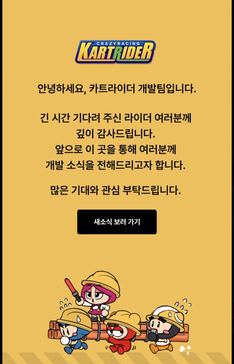yooha123_'s tweet photo. 리그 팬들 아직 살아있어요 리그까지 조속히 부탁드려요🙇🏻‍♀️🙇🏻‍♀️ https://t.co/fKOADcC4qx