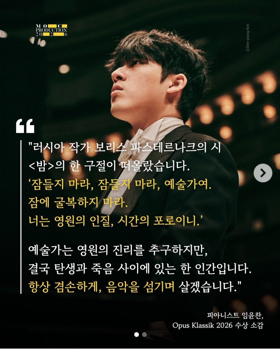 happypcs's tweet photo. 보리스 파스테르나크. 닥터 지바고의 작가 이름을 윤찬 림에게서 듣게 될 줄이야. https://t.co/WieLEaJQBx