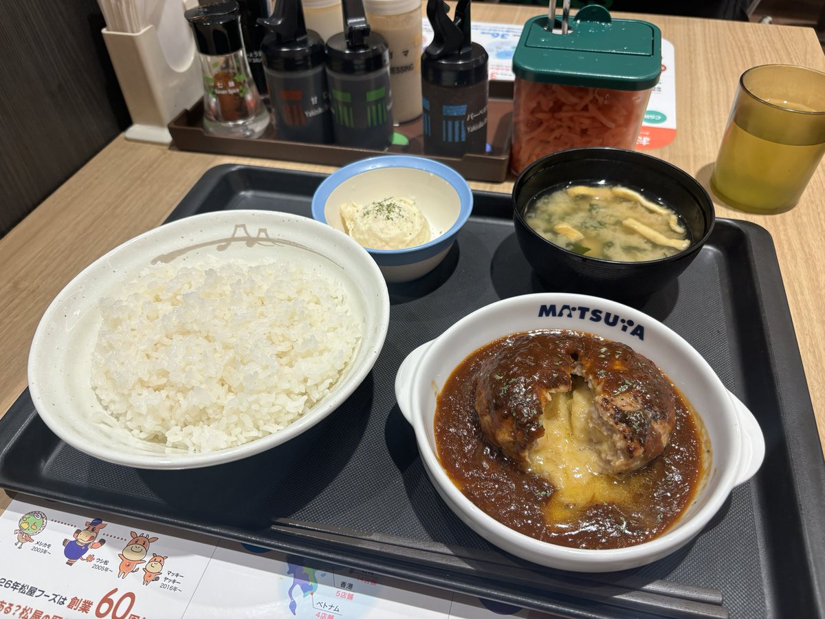 orangeseed7's tweet photo. 本日は松屋の阪西店にて、
濃厚チーズINデミハンバーグ定食🍔
溢れるチーズが高級レストランの様に豪華🧀
もちろんうまいに決まってる😋
満足満足👍
#ウーバー　#西宮　#大阪　#すまんな https://t.co/SNjSVDlHPH