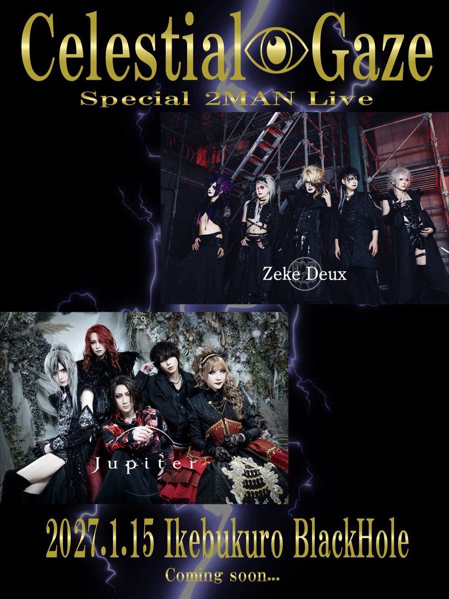 Jupiter_jp's tweet photo. 2027年一発目のライブ決定！！
1月15日(水) 池袋BlackHole
Zeke Deux × Jupiter Special 2MAN
「Celestial Gaze」

詳細後日発表
https://t.co/ZIQWfvPzDx https://t.co/FJ3HTm5RUO