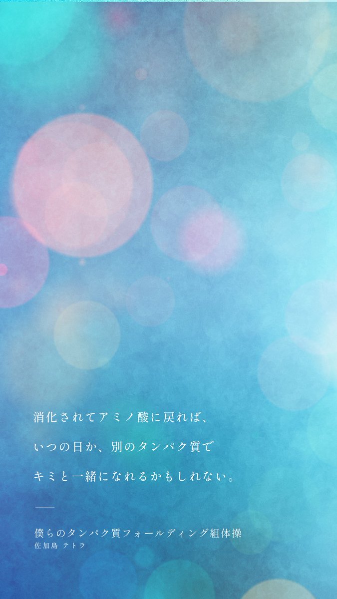 monogatary_com's tweet photo. #モノガタリースタッフのおすすめ
⠀
▶ https://t.co/Y4yvKJBXiy https://t.co/yIcFbhOmCr