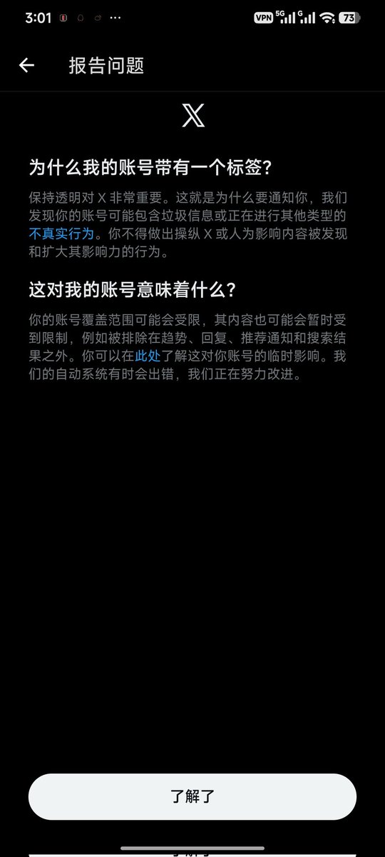 yayamoling's tweet photo. 啥意思啊我干什么了我每天只是在过自己的弱智生活！ https://t.co/SiGxJ8tby2