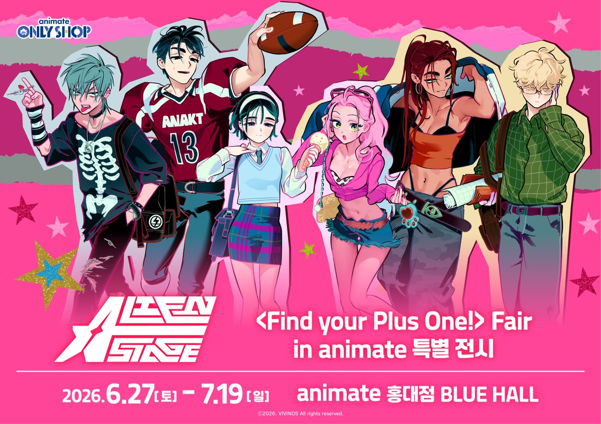animate_hongdae's tweet photo. 【ALIEN STAGE : <Find your Plus One!> Fair in animate】오늘부터 시작!

기간 중 관련 상품을 구매하면【일러스트 카드(전 6종)】을 증정합니다♪

개최 기간: 2026년 6월 27일(토) ~ 2026년 7월 19일(일)
개최 매장: 애니메이트 홍대점, 부산점, 잠실롯데점, 온라인샵

또한 같은 기간 동안 홍대점에서 특별 전시 개최 예정!
자세한 내용은 POP를 확인해 주세요.

여러분의 방문을 기다리고 있겠습니다!

#ALNST #에이스테
