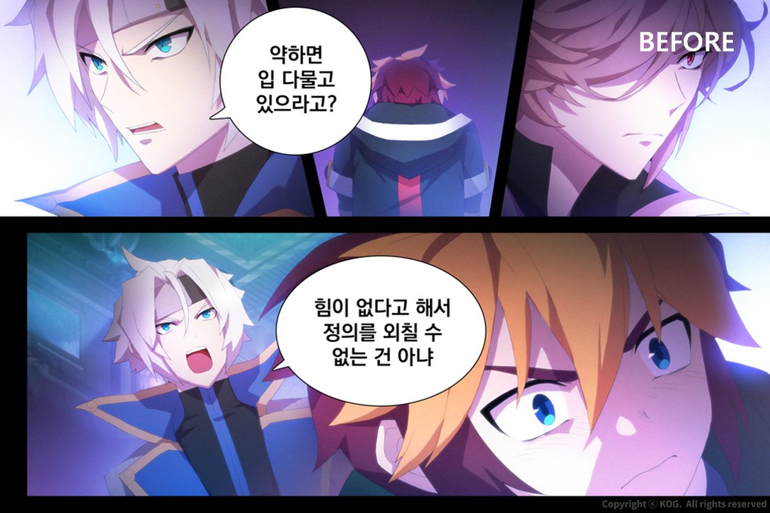 GC_Websci_'s tweet photo. 참고로 변경 전 기존 일러... https://t.co/EibQsWKNY8