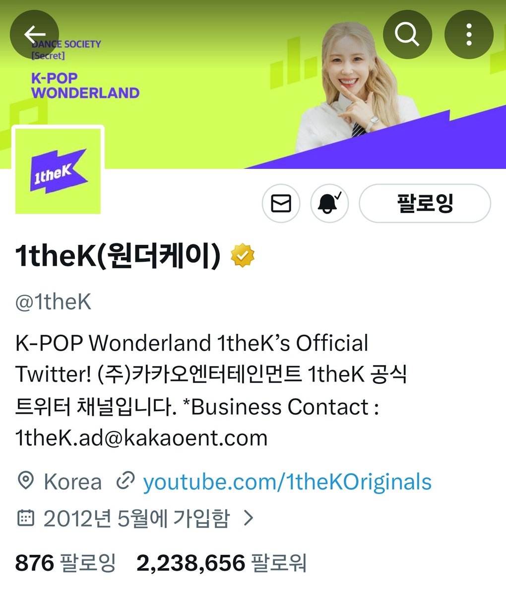 Sun_shower1126's tweet photo. #내돌의온도차_유스피어
#1thek #USPEER
역시 같이 있을때가 제일 완벽한 유스피어!
컨셉에 맞는 의상과 소품 그리고 멤버들 각자의 표정과 율동이 전체적으로 포함되어 단순히 춤만 추는 것이 아니라 카메라를 향해 팬들에게 말을 거는 듯한 연출과 개구쟁이 같은 소녀의 밝음을 영상에 보여주는것 같아 너무 좋습니다.