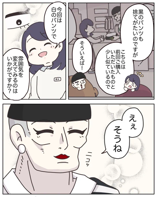 2/4 