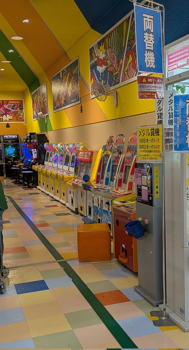 hourie12's tweet photo. 最近のマイブーム
ゲームセンターの子供機で100円でどれだけ遊べるかチャレンジ https://t.co/vL9ARX44Fy
