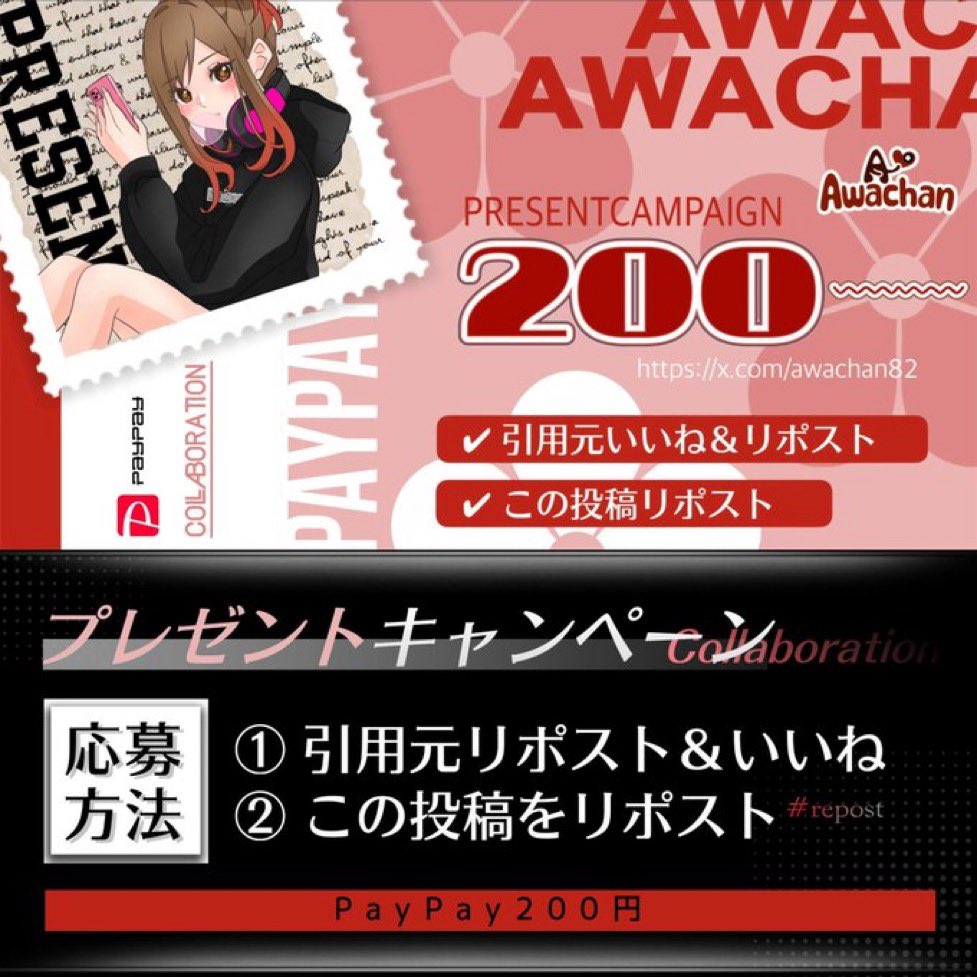 □ギフトプレゼント情報② 2026年6月24日 22時迄