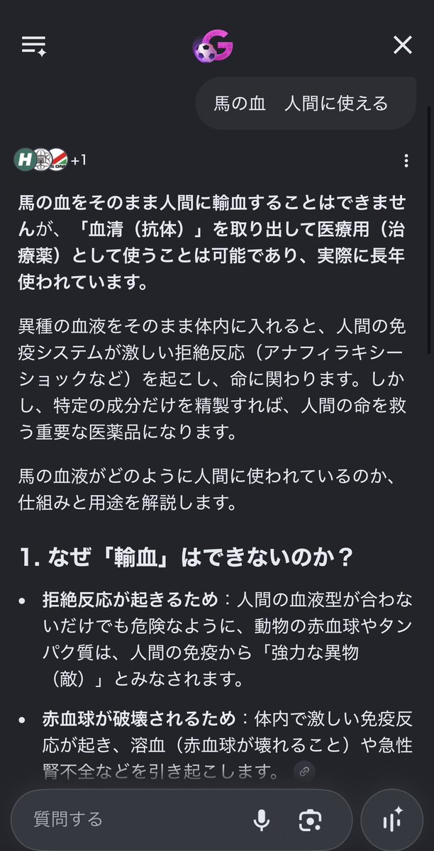 Fool_of_Chaos's tweet photo. 馬の血吸って回復するディオは何なんだよ https://t.co/8r7THc1GLC