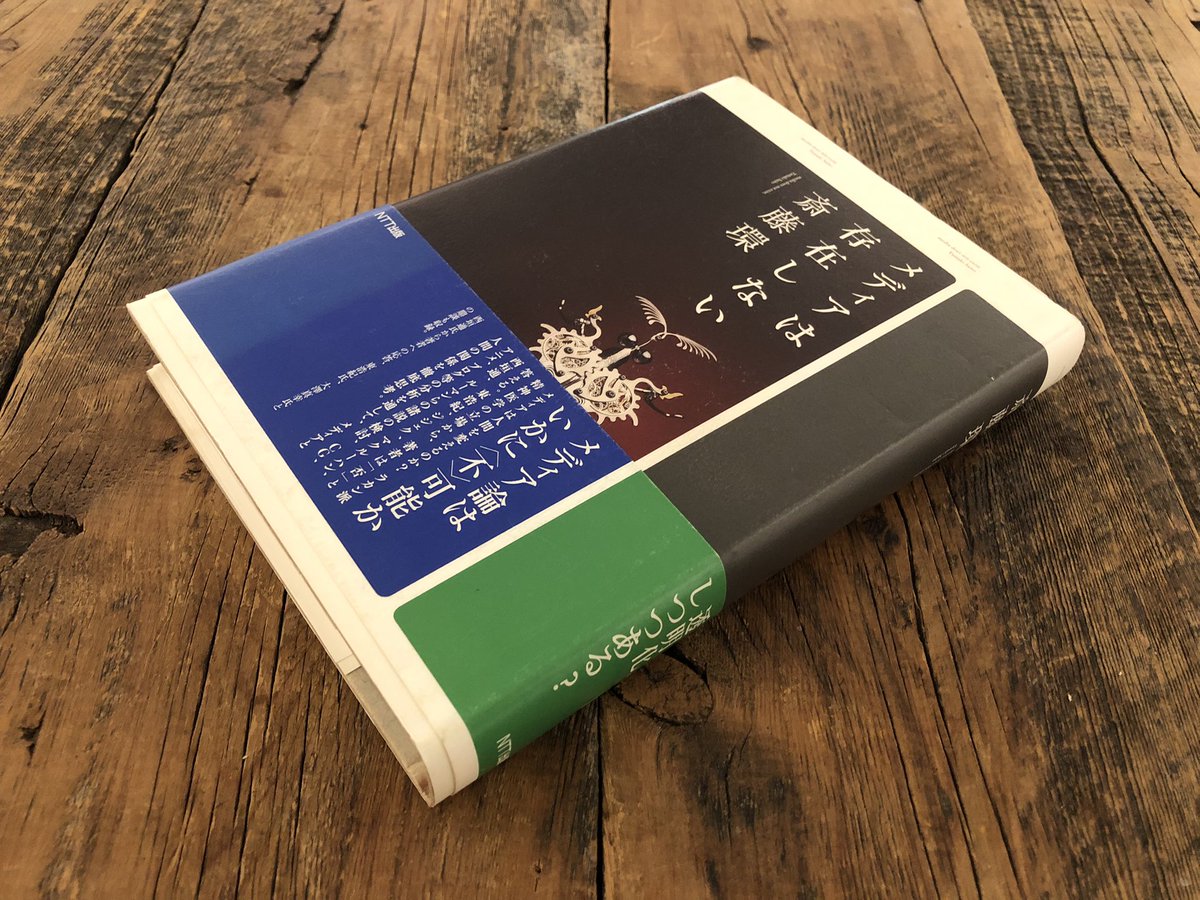 InfoJunktion's tweet photo. 瞎驢庵は本日も営業、皆様のお越しを切にお待ちしております。
どうぞ宜しくお願いします。

現在、釣り銭が不足しております。
お手数ですが、お越しの際は小銭等の準備をして頂けると幸いです。

本を買ってください。
宜しくお願いします。 https://t.co/7iUOkZuQuW