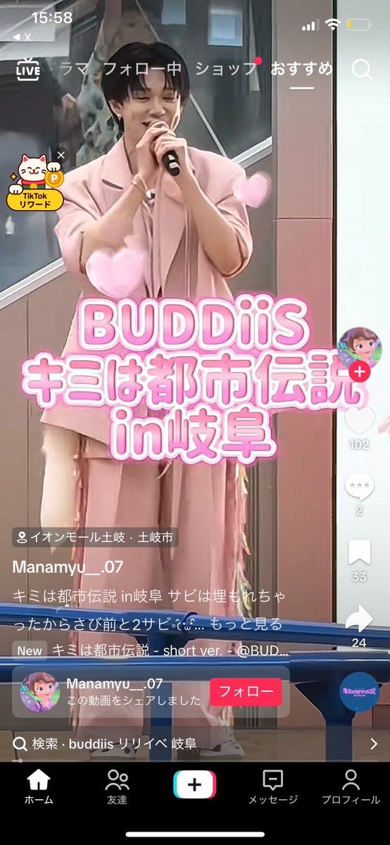 mlzox's tweet photo. @yf4wpcDGJg73565 リプありがとうございます( ᵕ̩̩⩊ᵕ̩̩ )
少ない数ですが3垢からお返しさせて頂きました( ĭ ⩊ ĭ )ご確認頂けると幸いです🙏🏻🍒 https://t.co/ltZlghWVrr