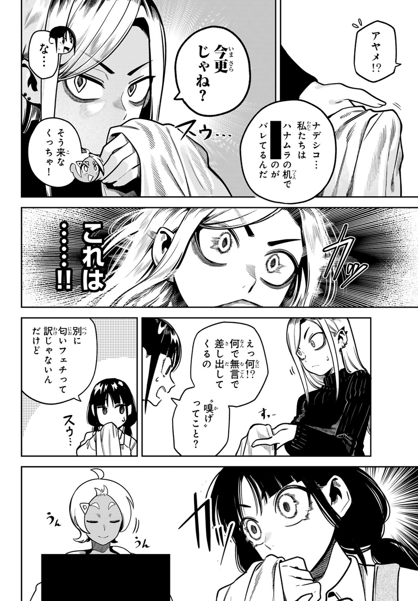 (5/6) 