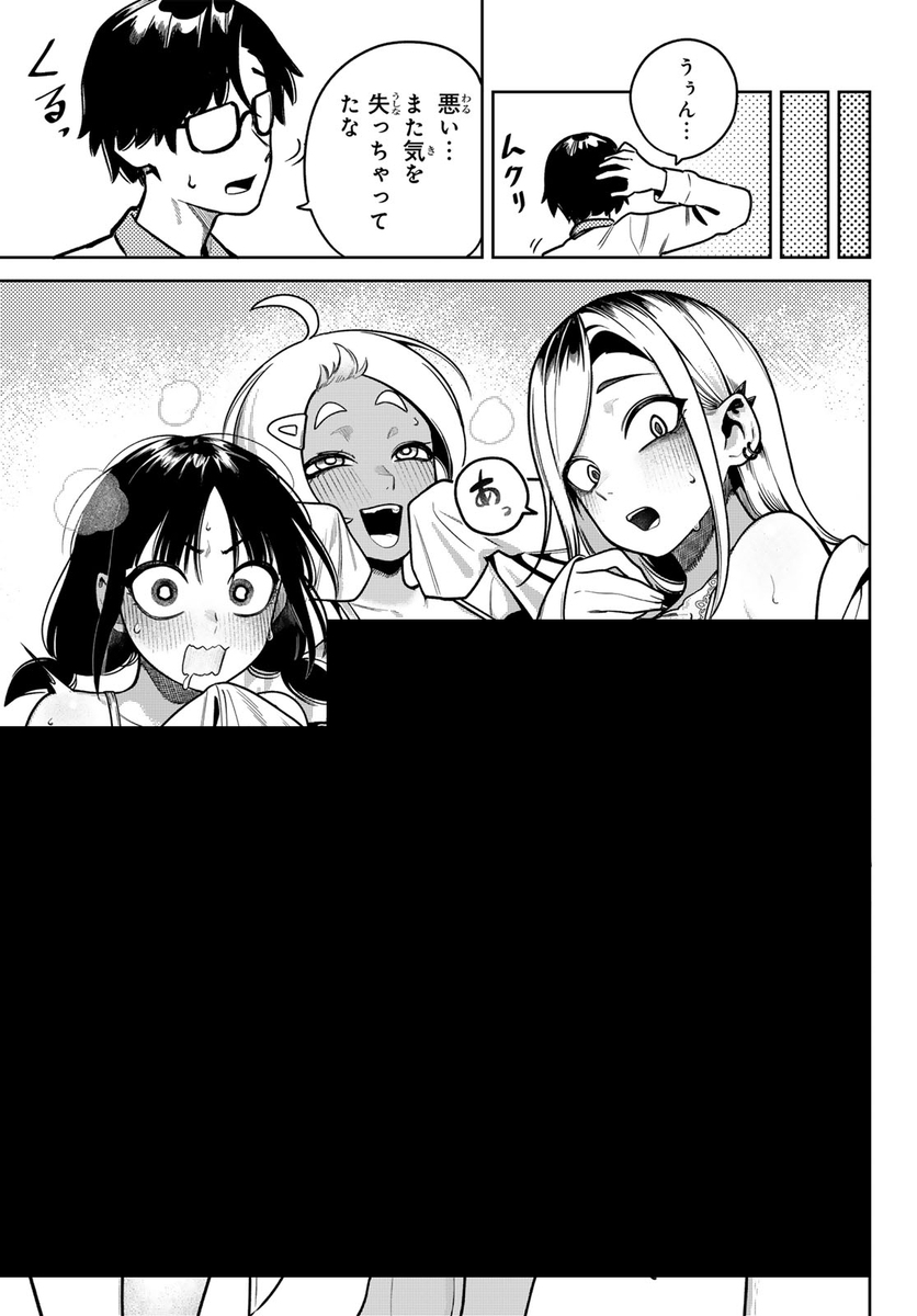 (5/6) 